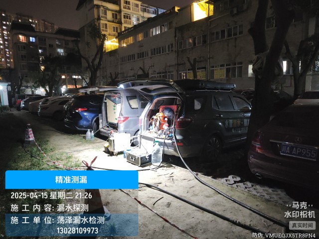 澄海区消防水管漏水检测维修公司电话
